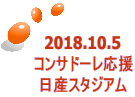 2018.10.5 RTh[ YX^WA