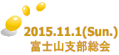 2015.11.1(Sun.) xmRx