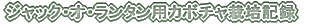 WbNEIE^pJ{`͔|L^