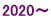 2020�`